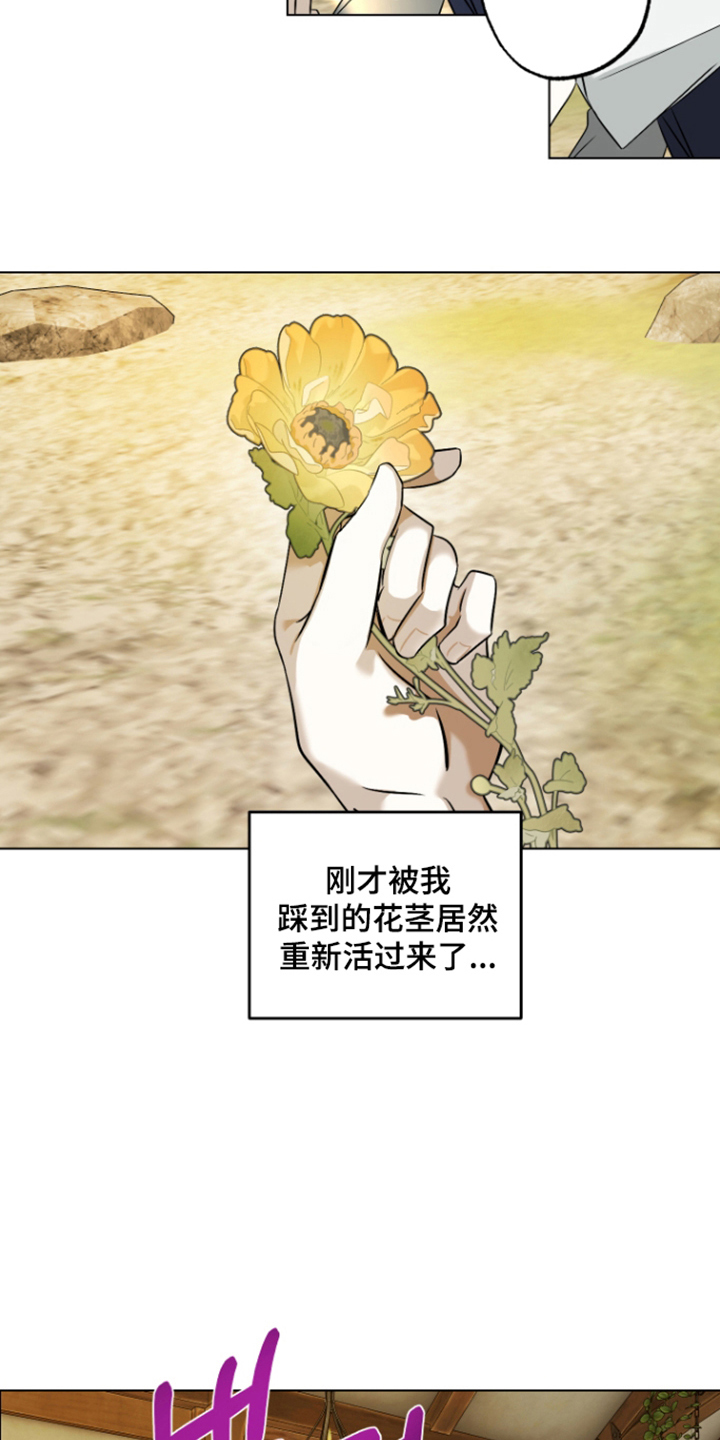 第6话16