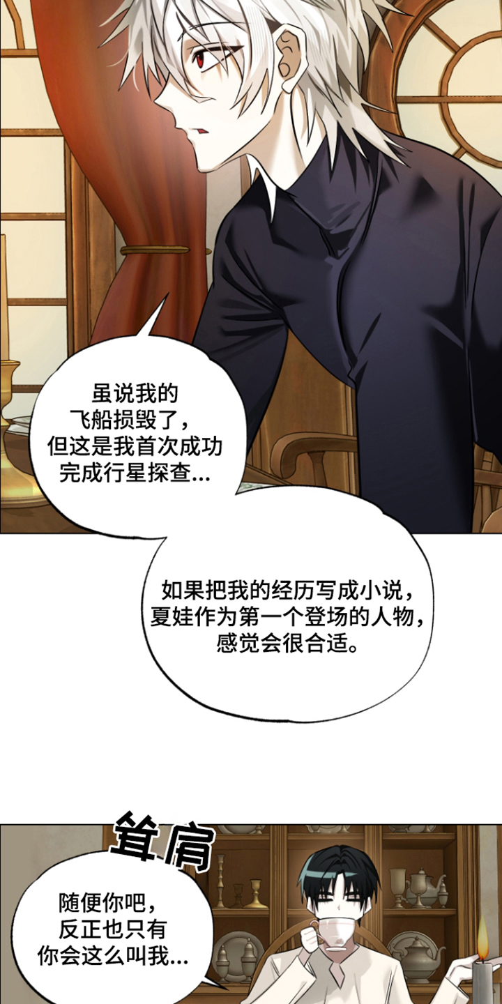 第6话2