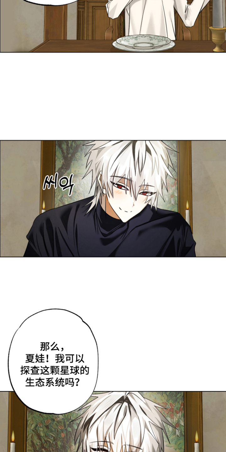 第6话3