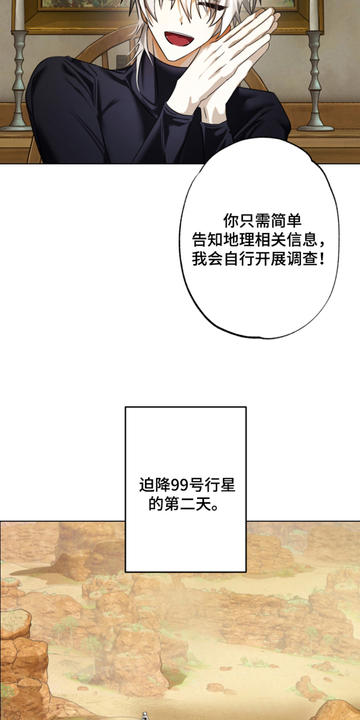 第6话4