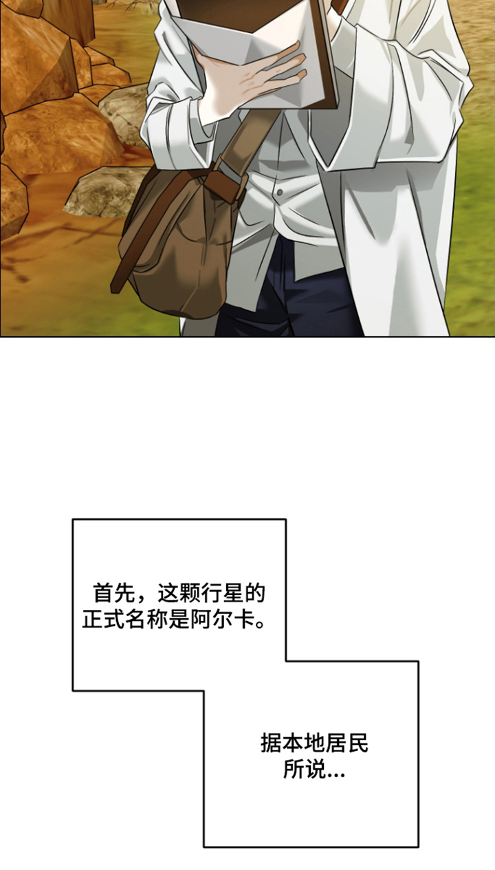 第6话6