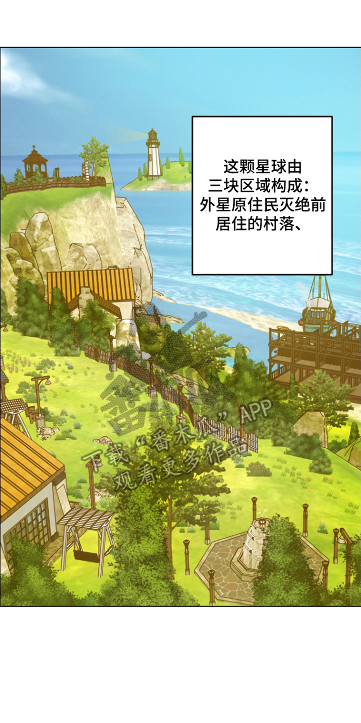 第6话7