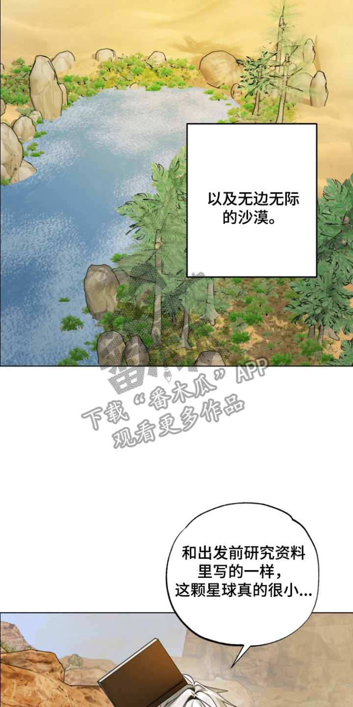 第6话9
