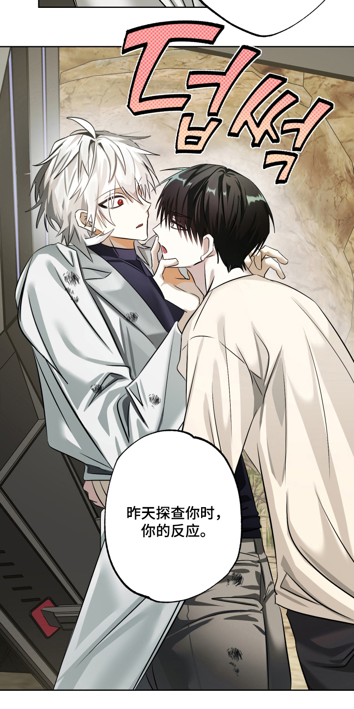 第5话10