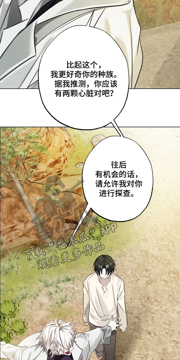第5话17