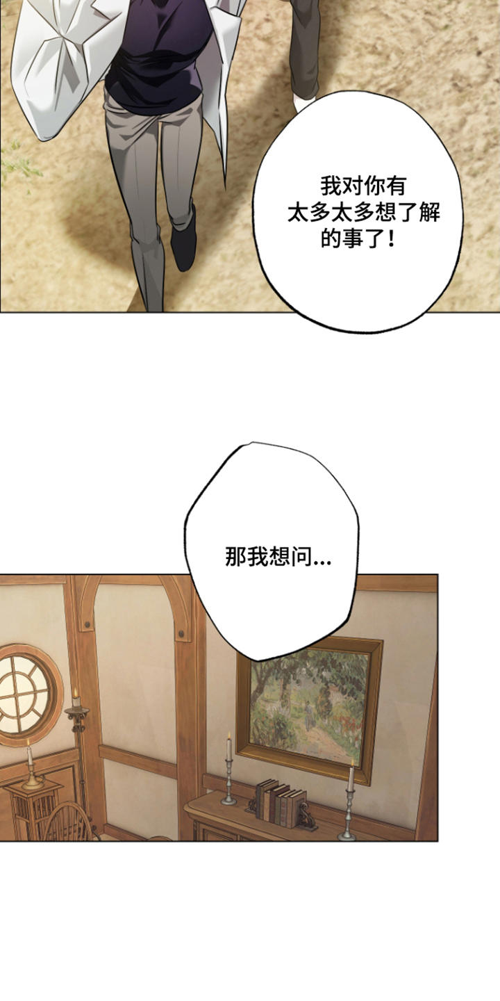 第5话18