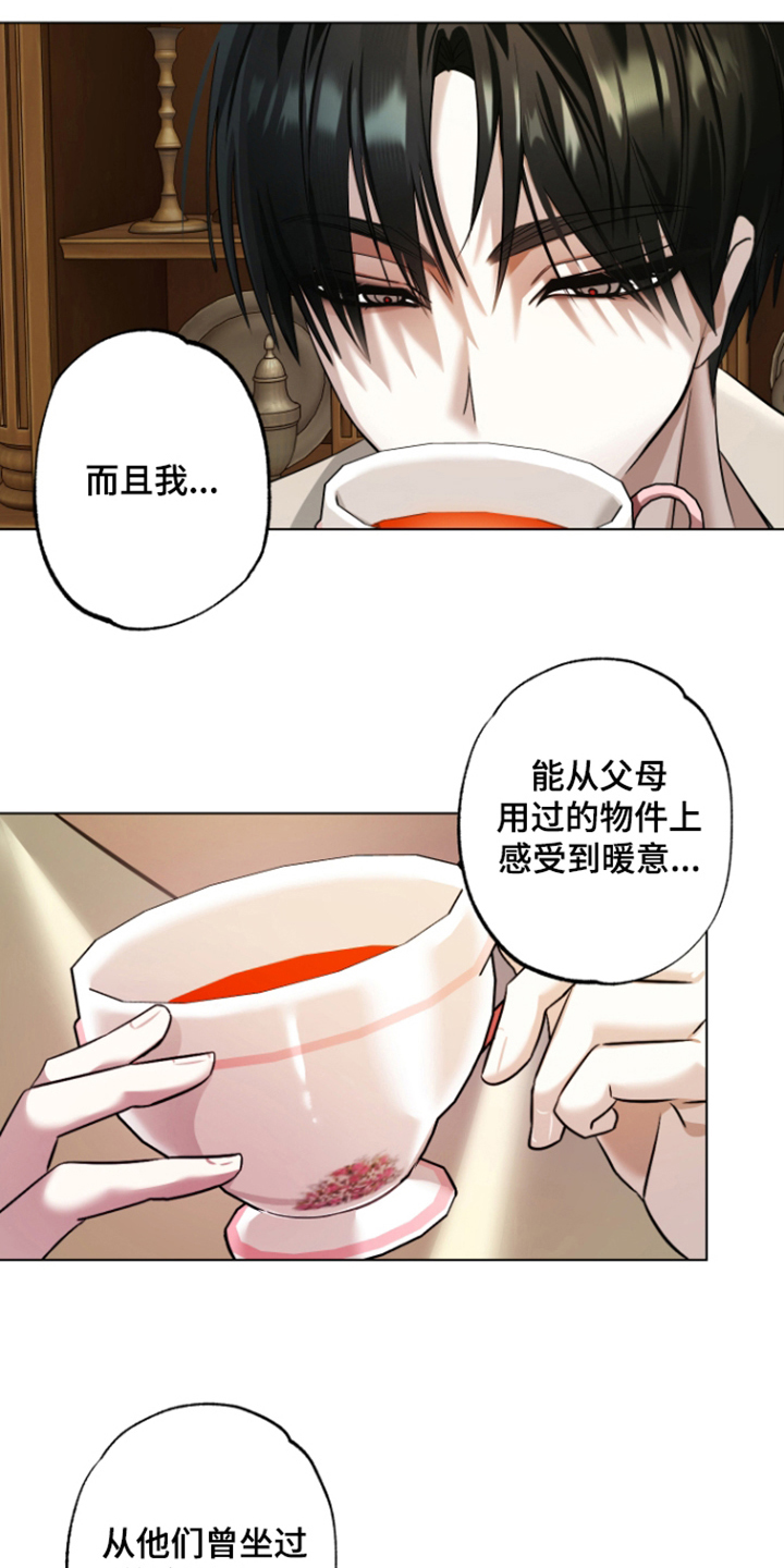 第5话21