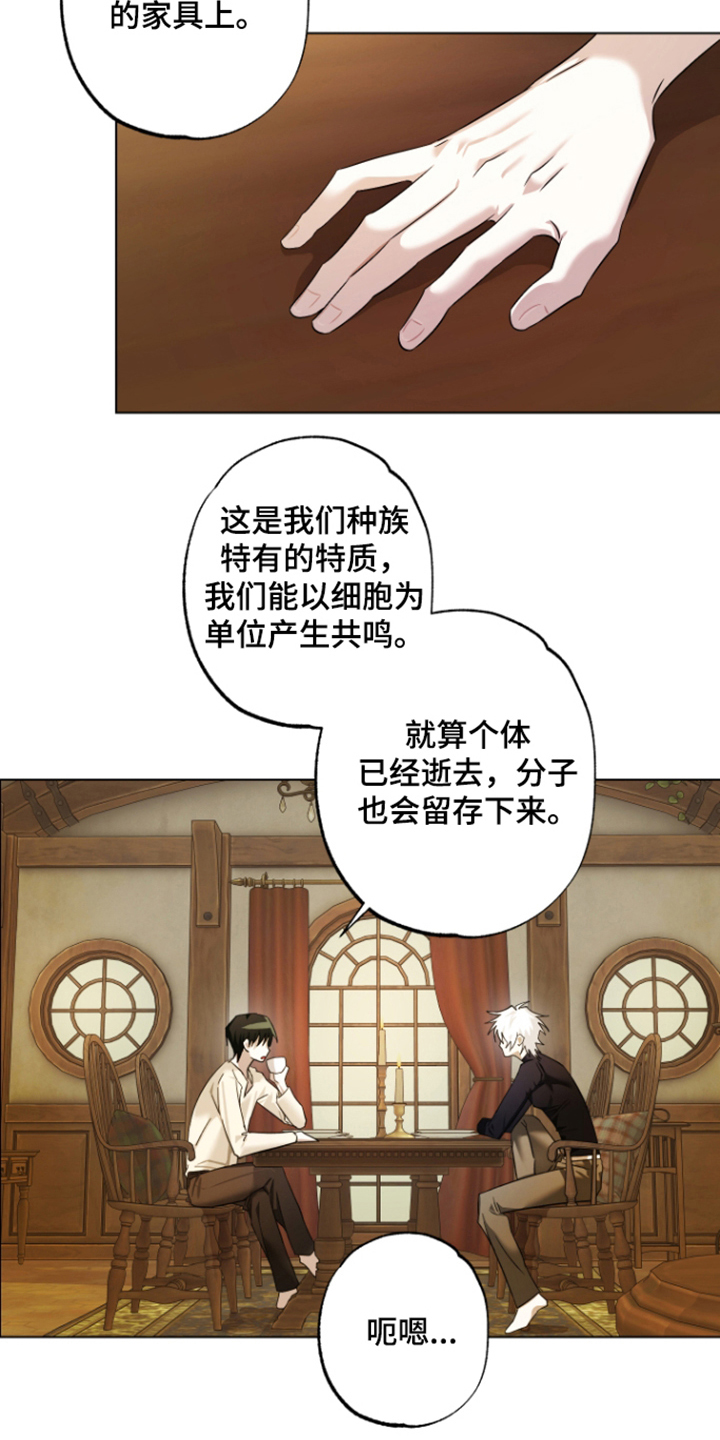 第5话22