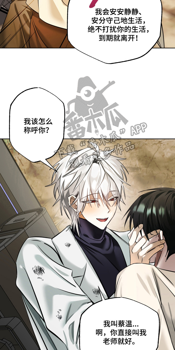 第5话7