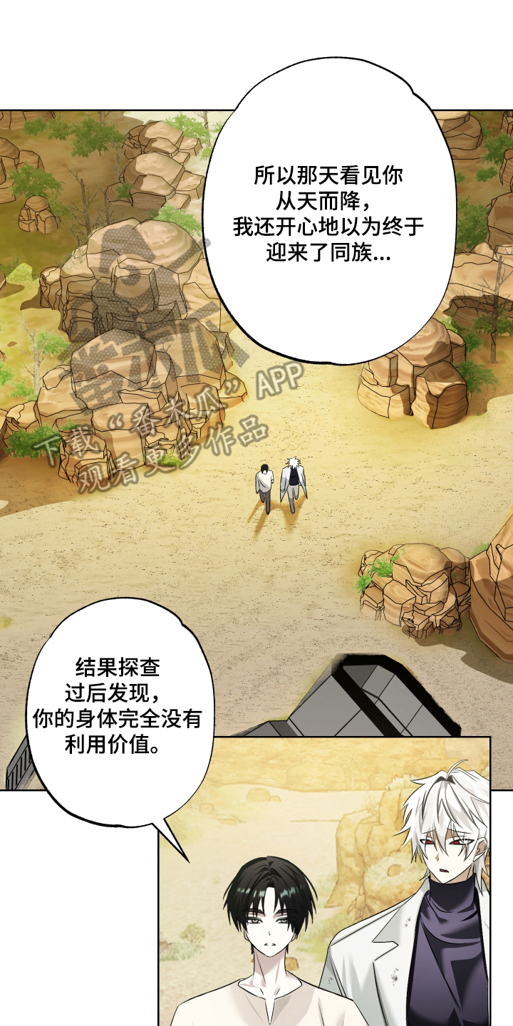 第4话11