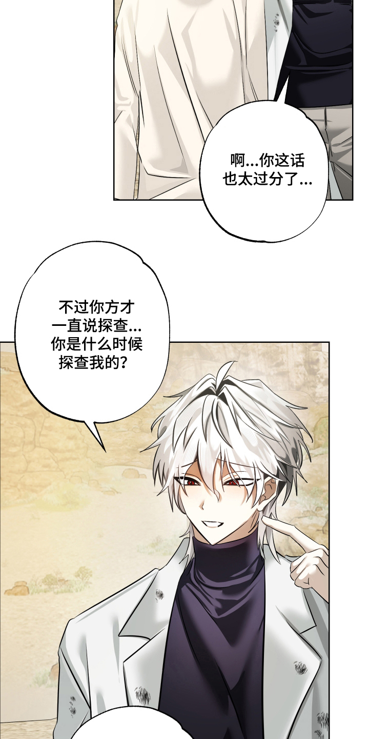 第4话12