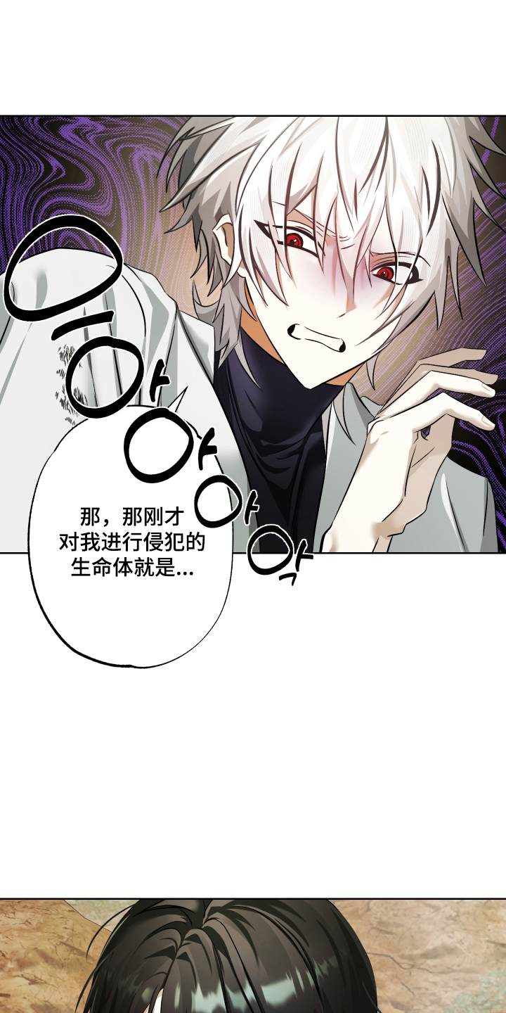 第4话16