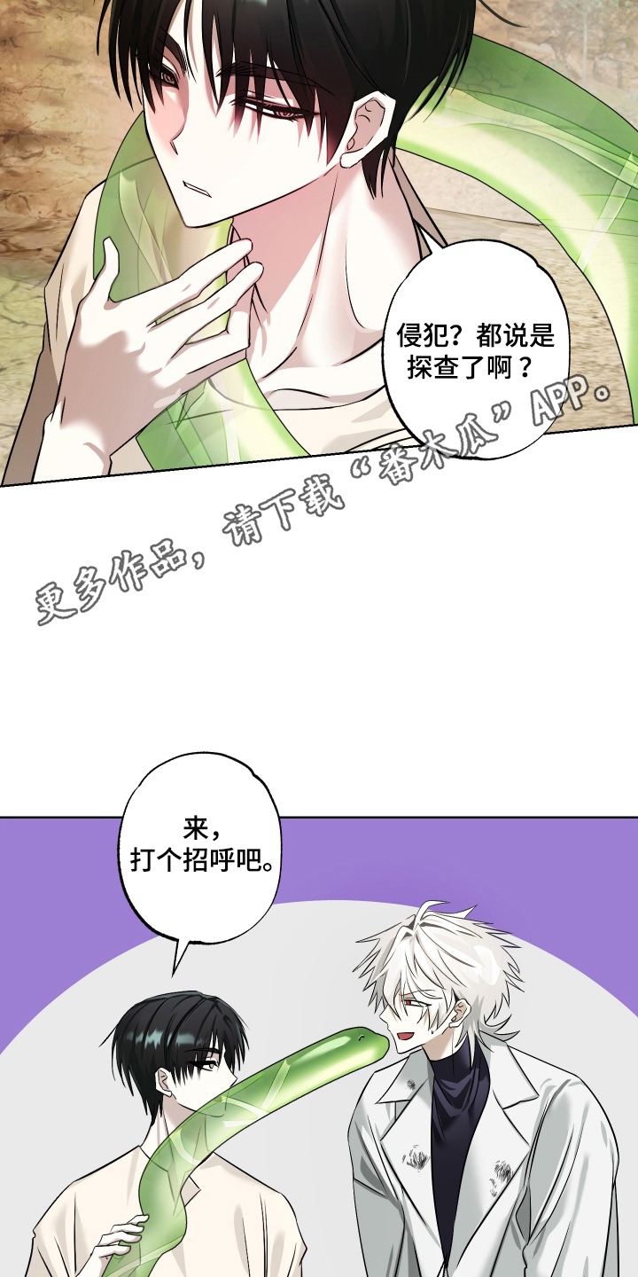 第4话17