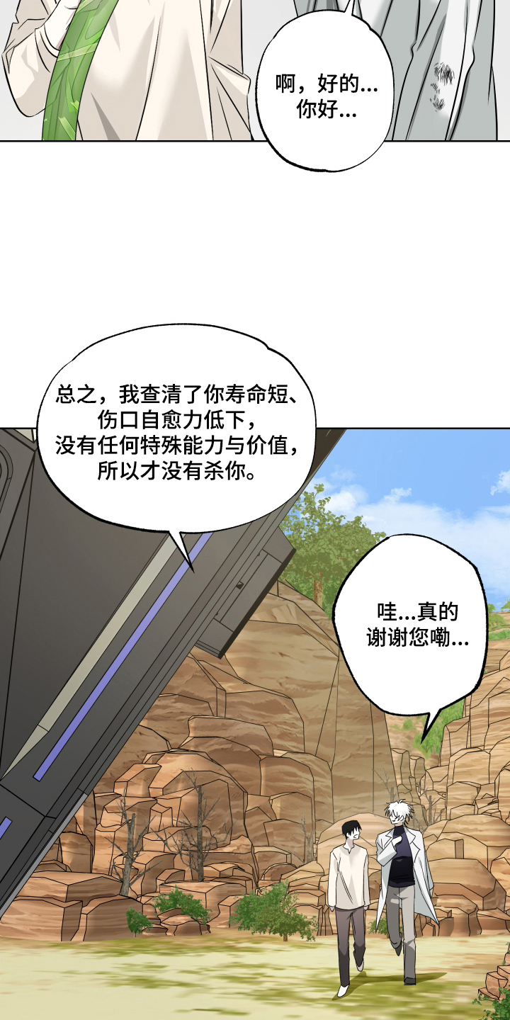 第4话18