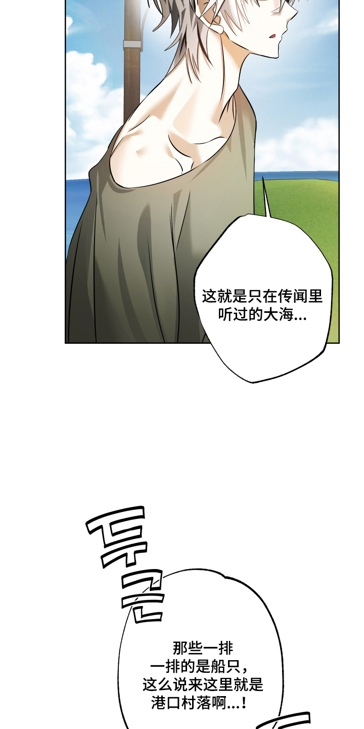 第4话2