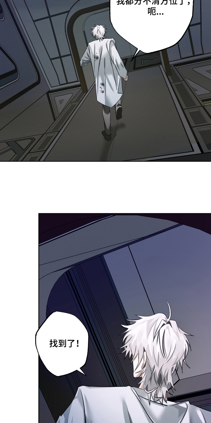 第4话21