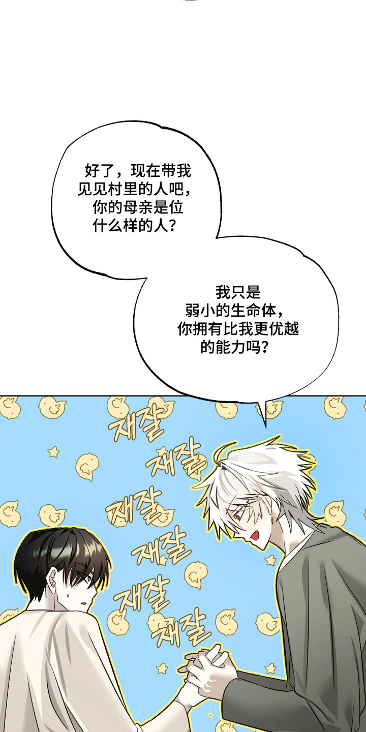 第4话4