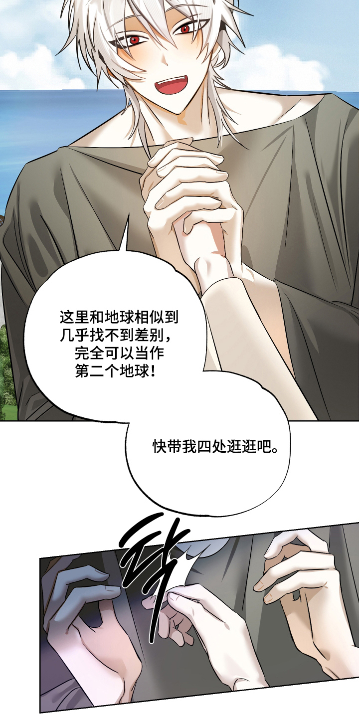 第4话6