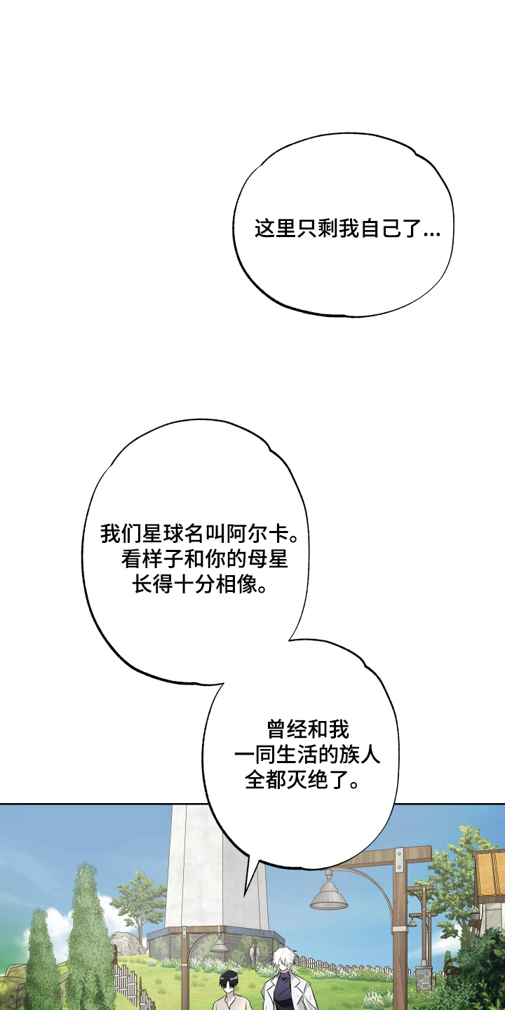 第4话8