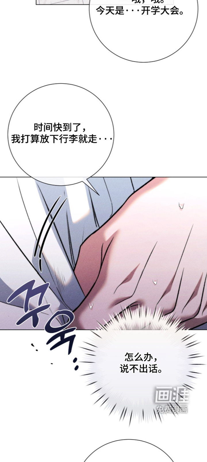 第35话1