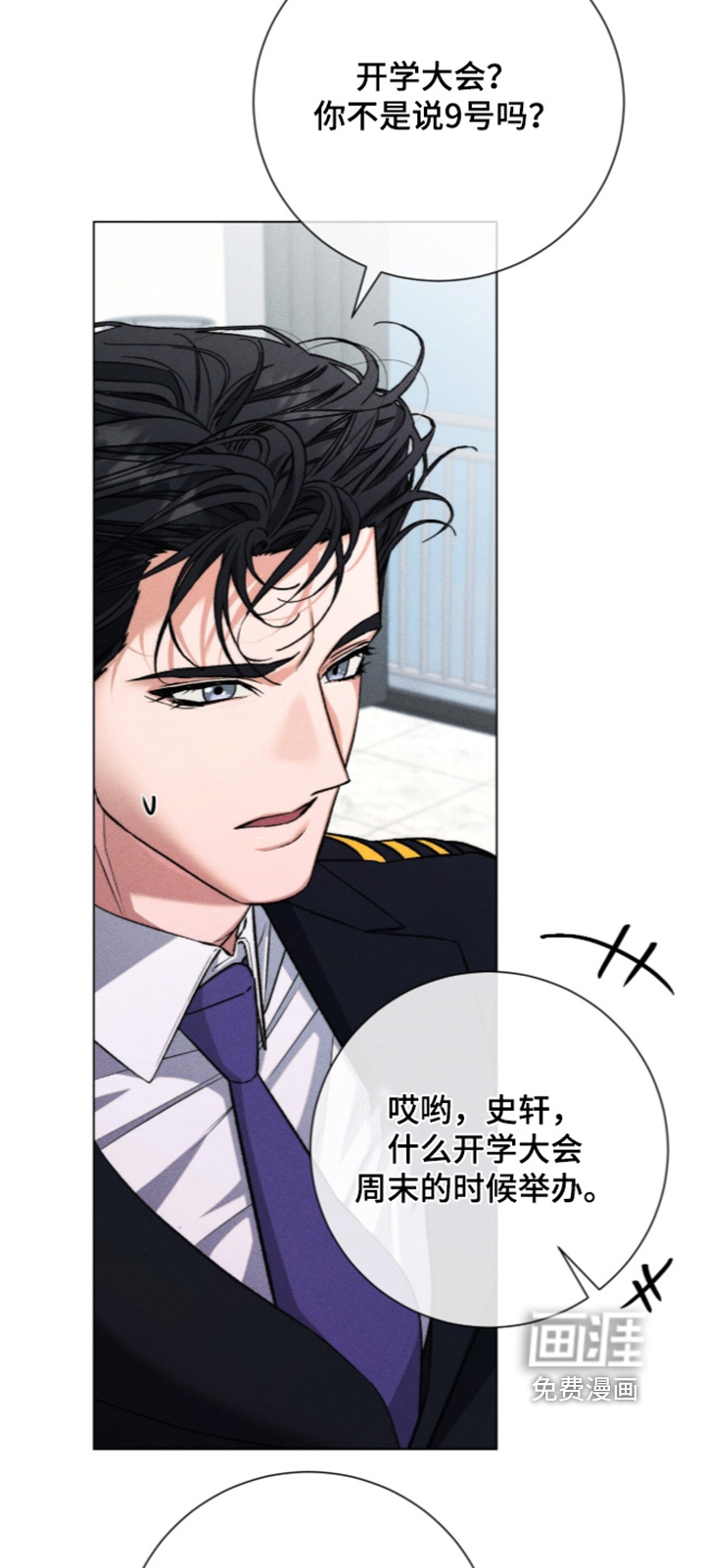 第35话2