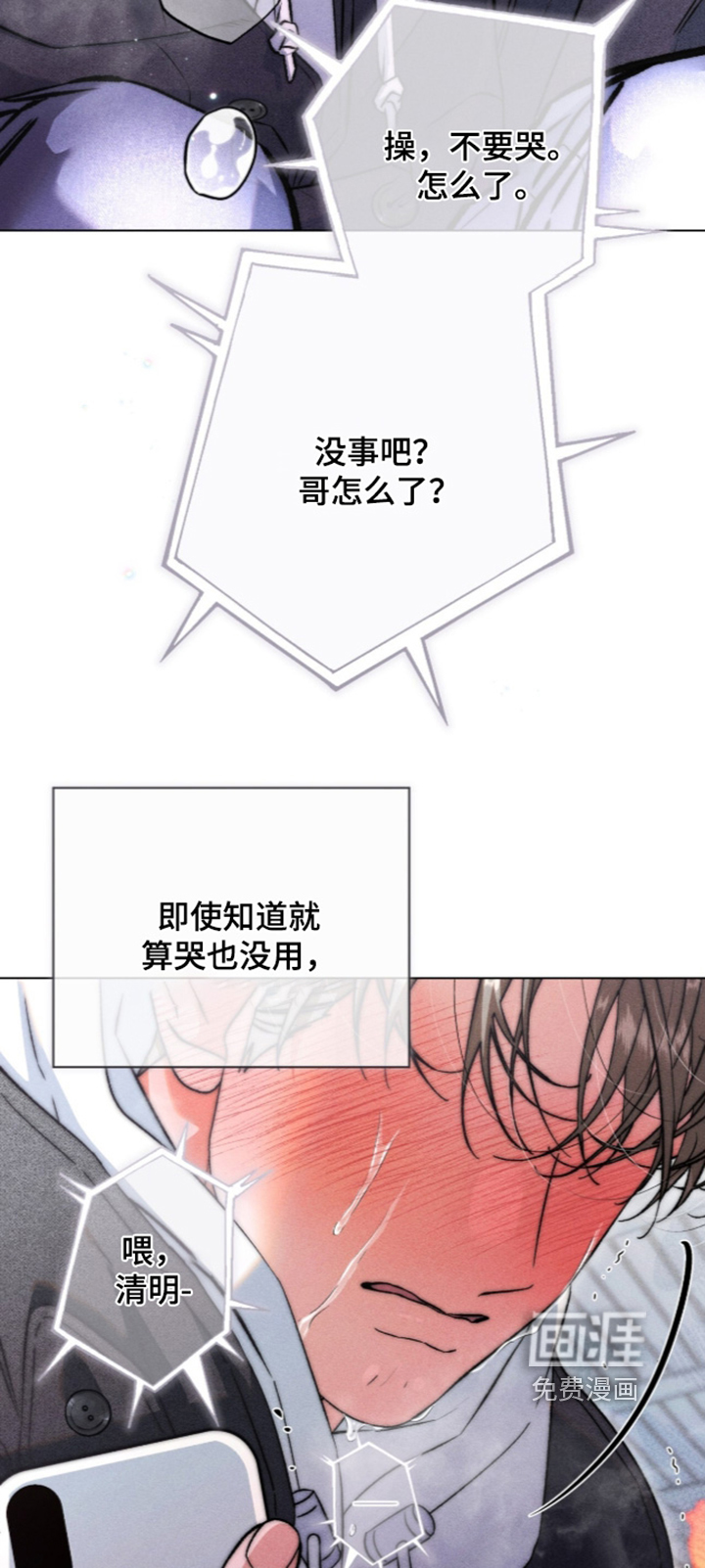 第35话21