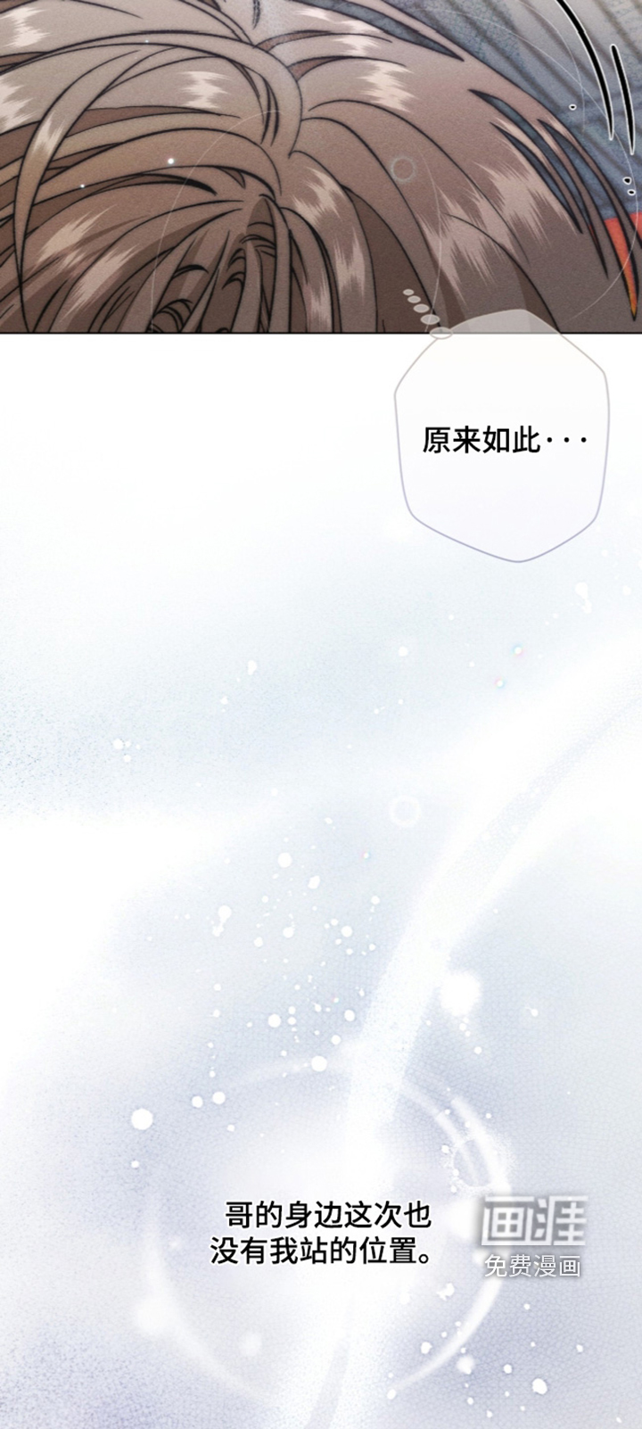 第35话23