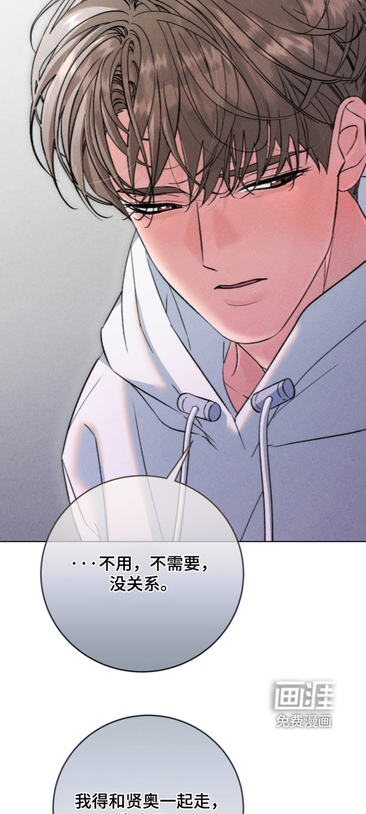 第35话4