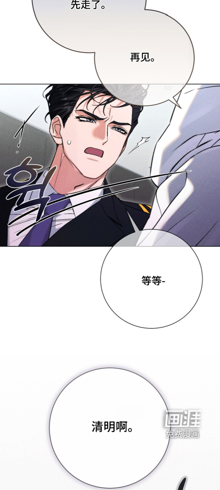 第35话5
