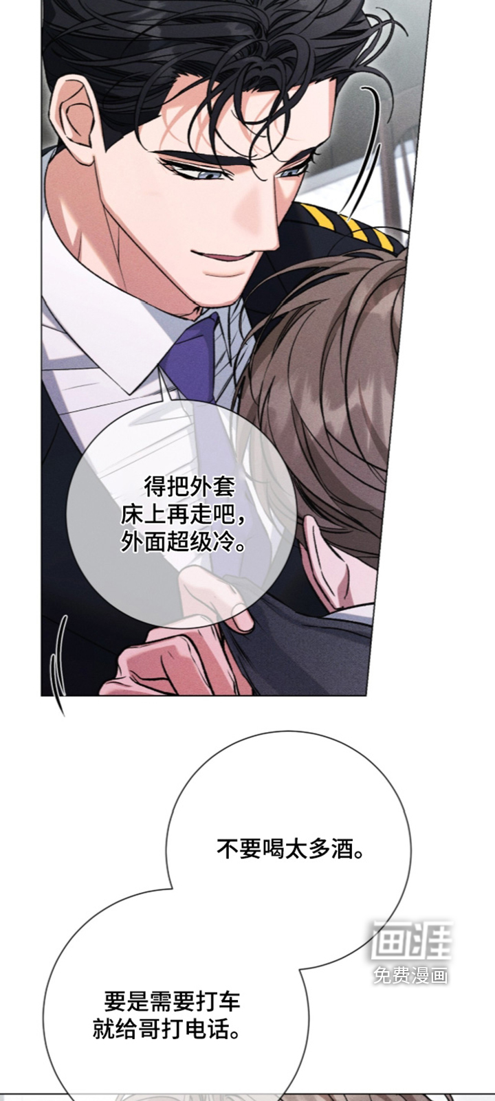 第35话8