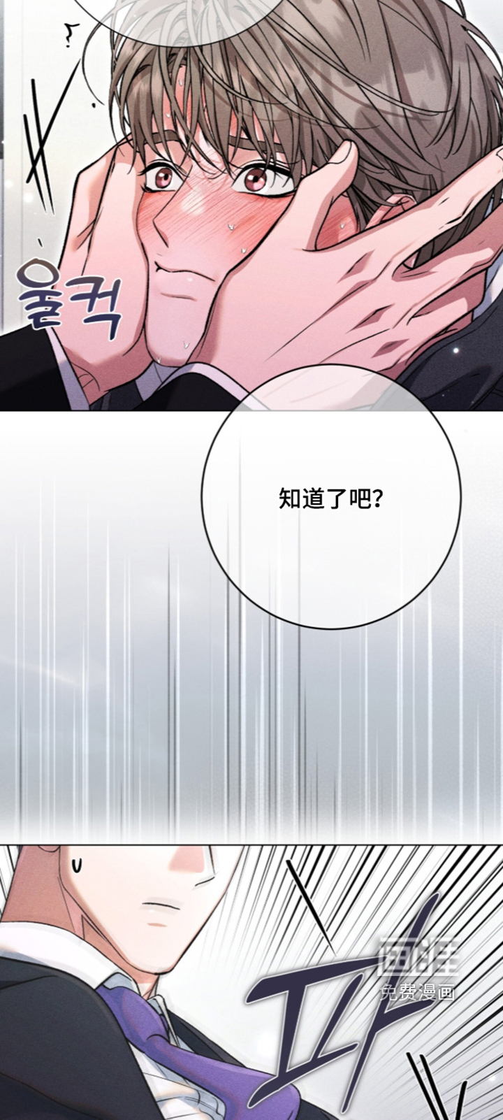 第35话9