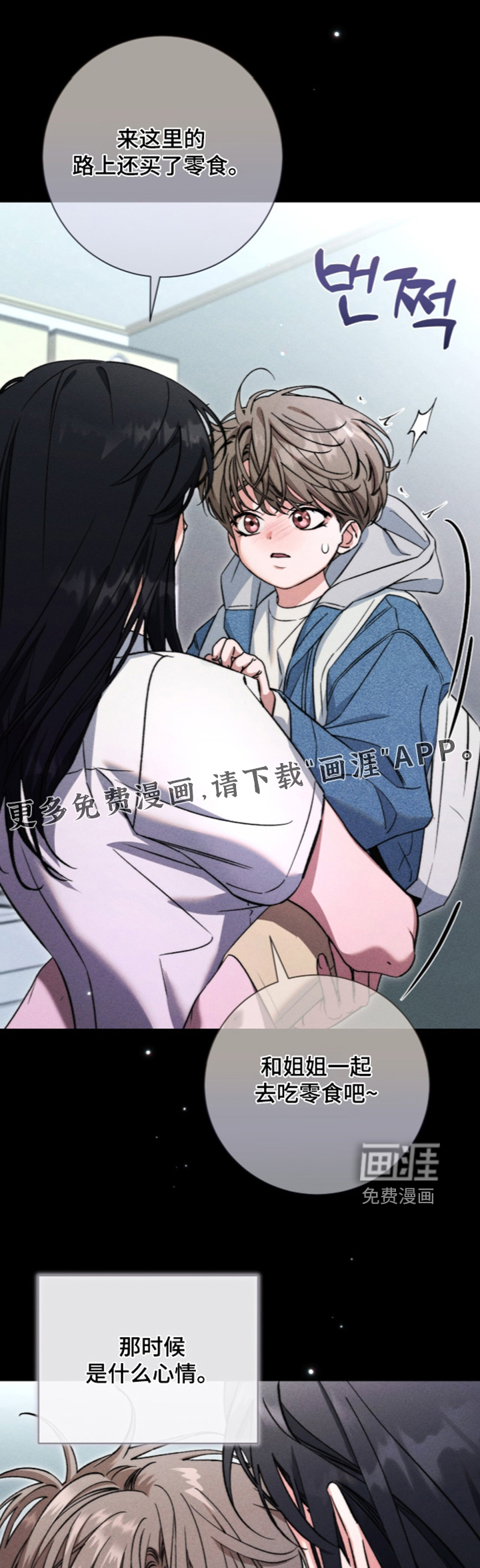 第34话0