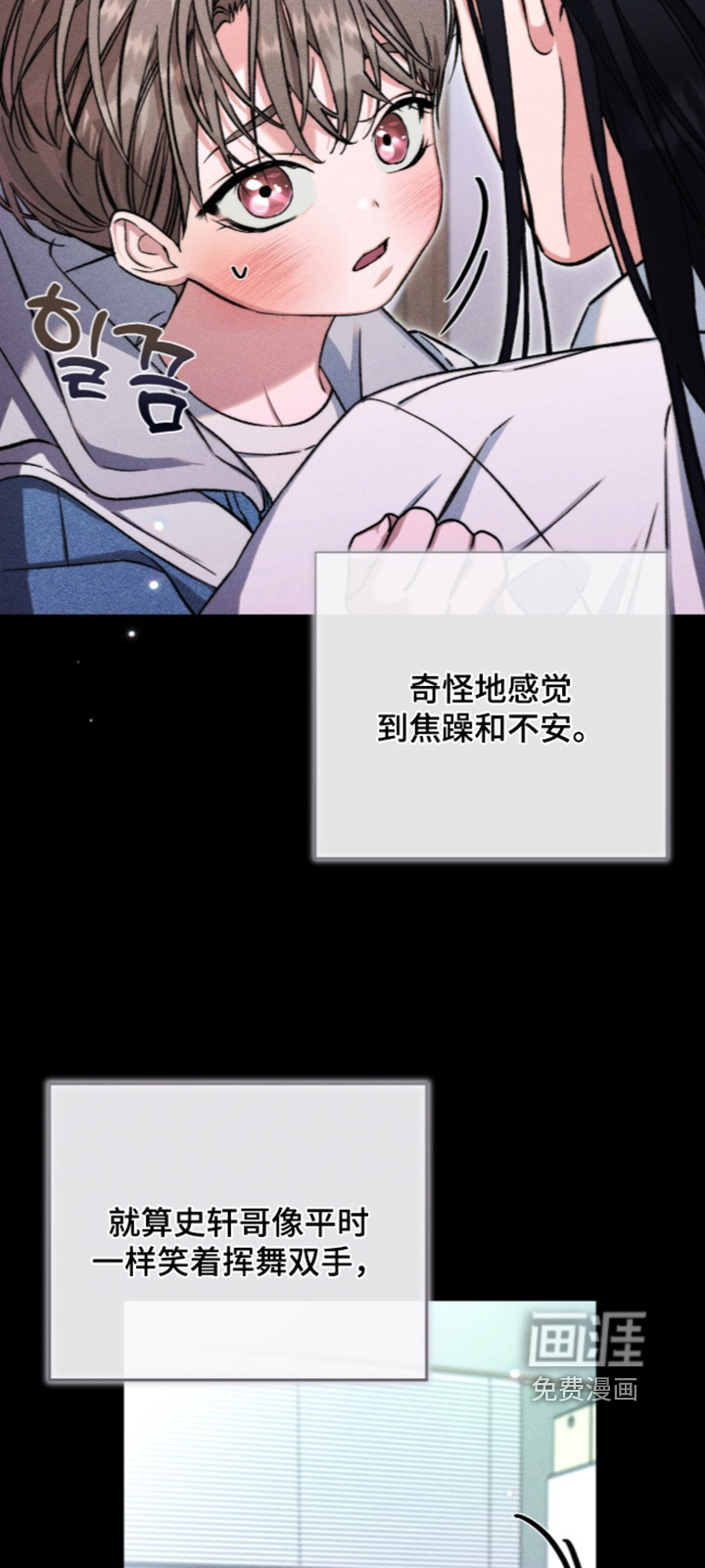 第34话1