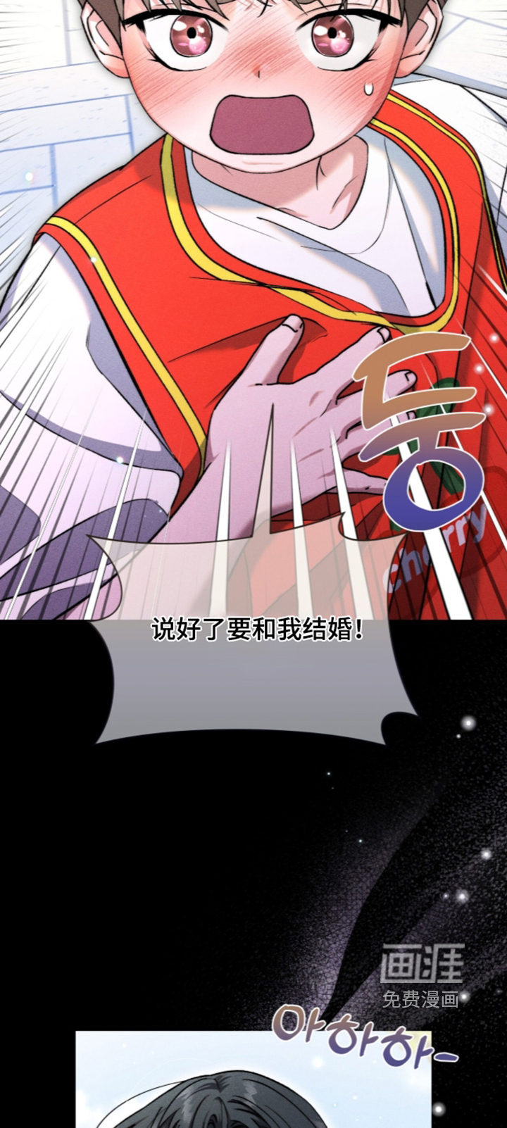 第34话10