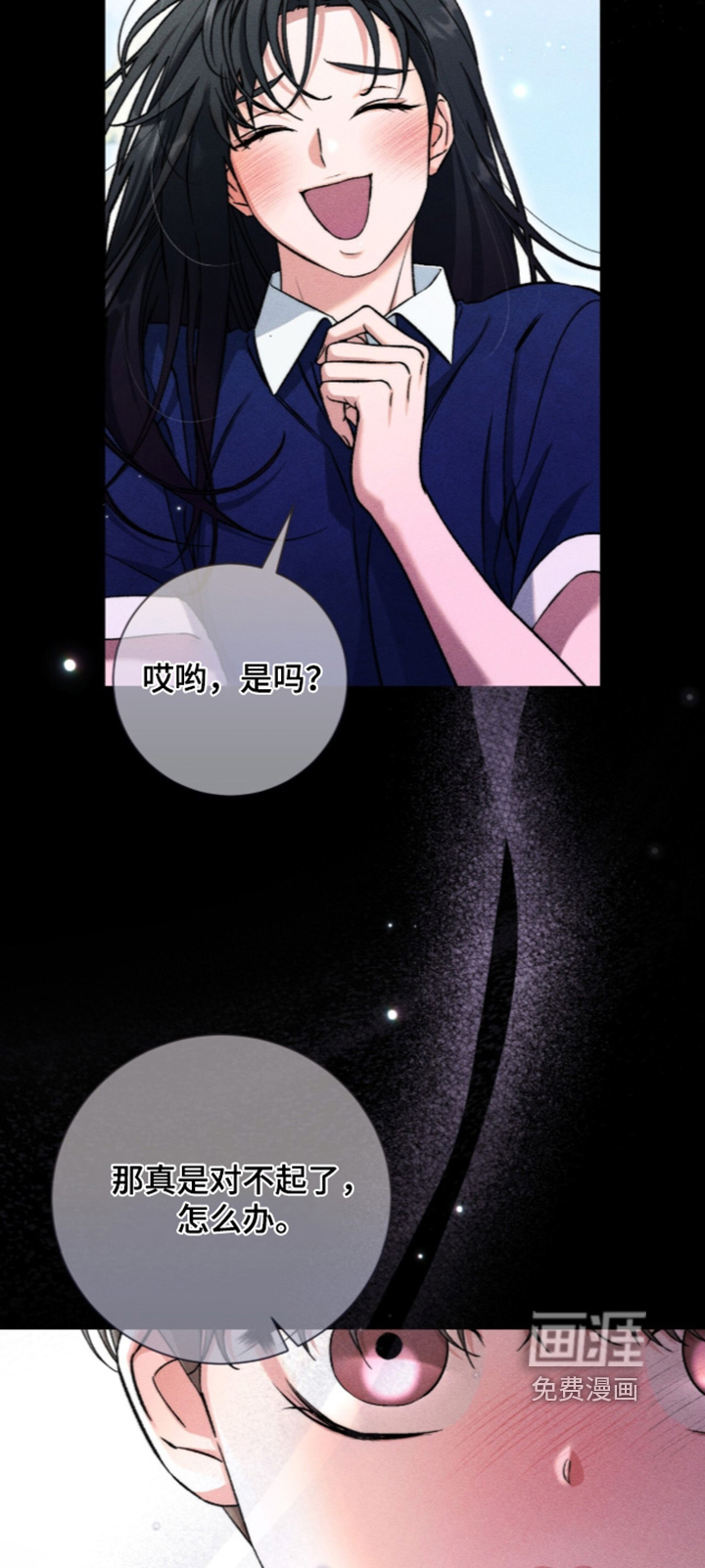 第34话11