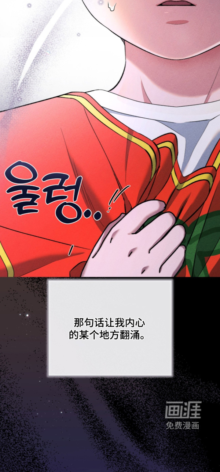 第34话12