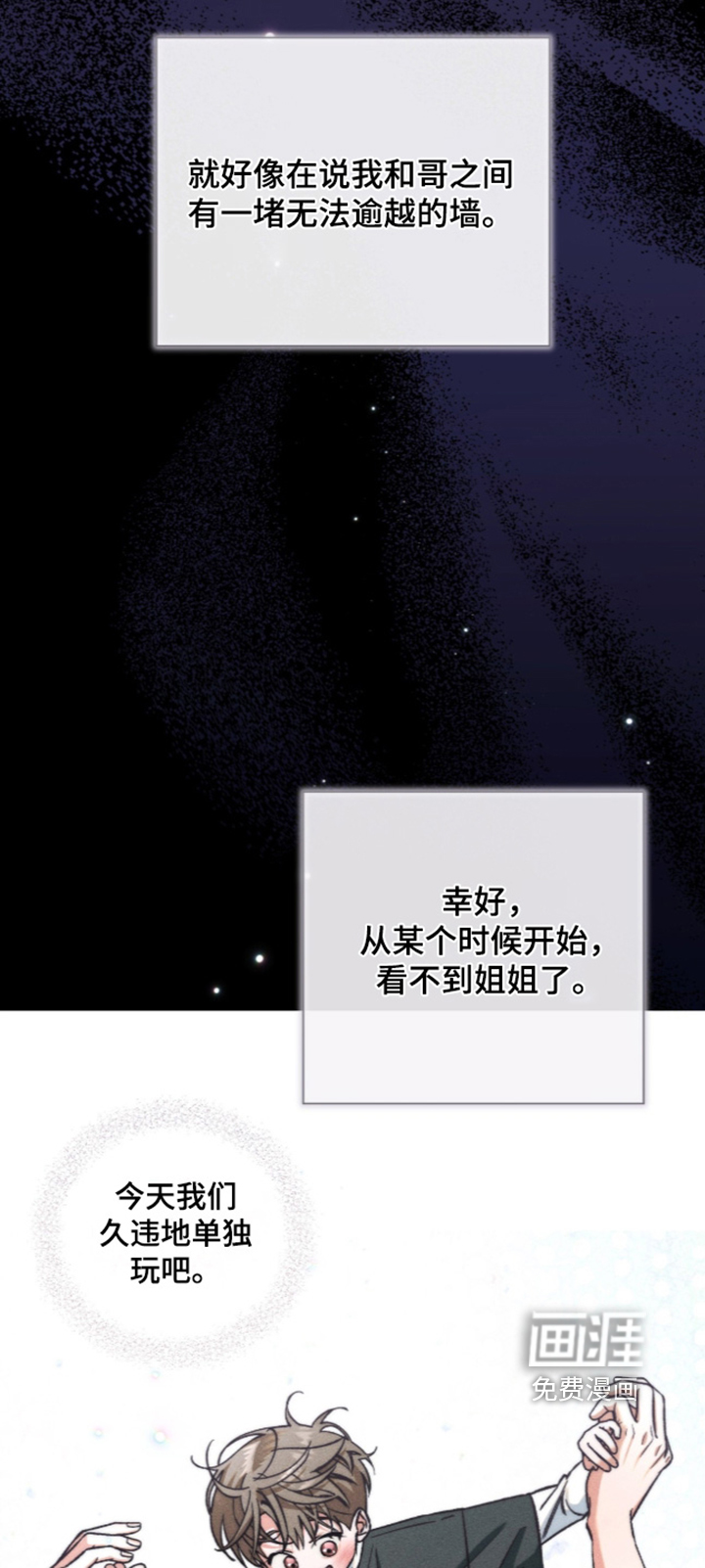 第34话13