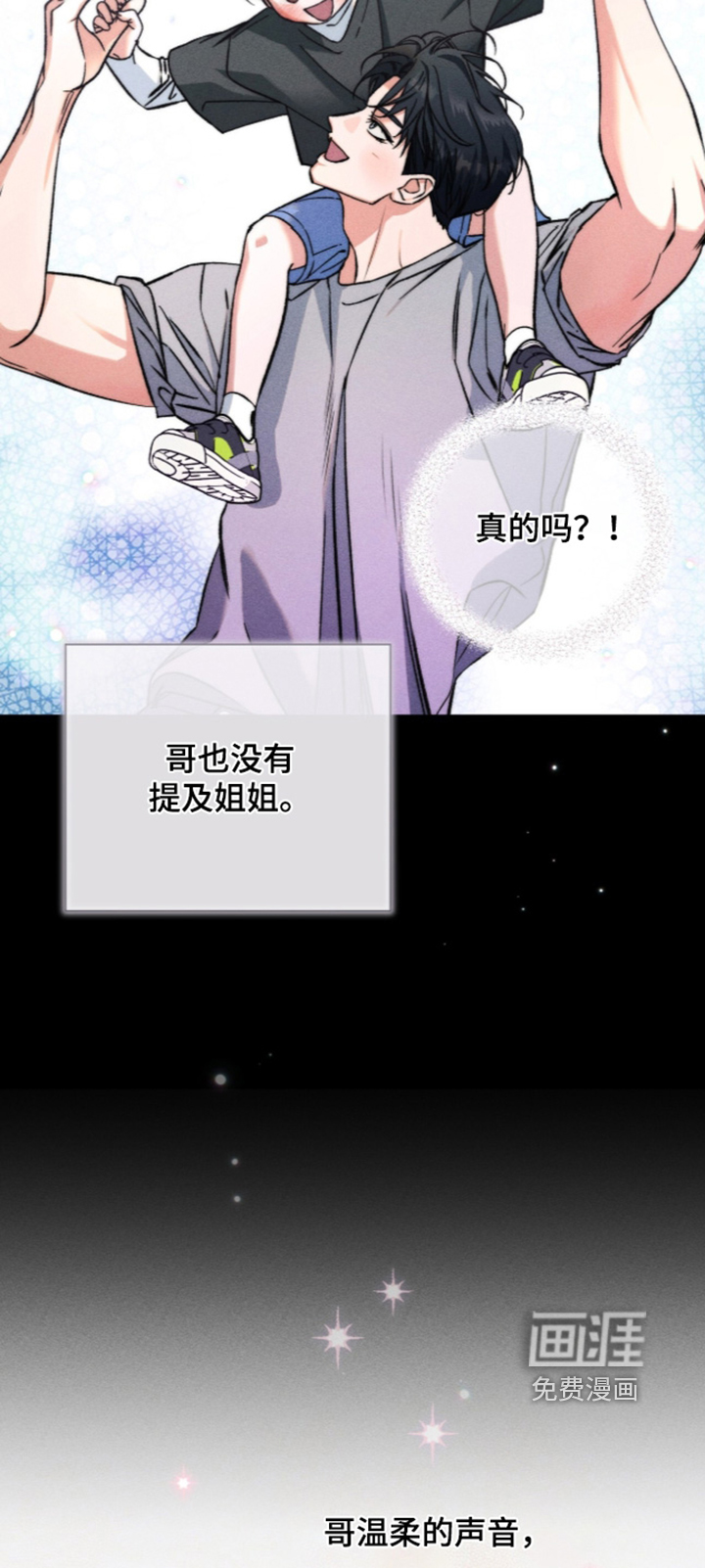 第34话14