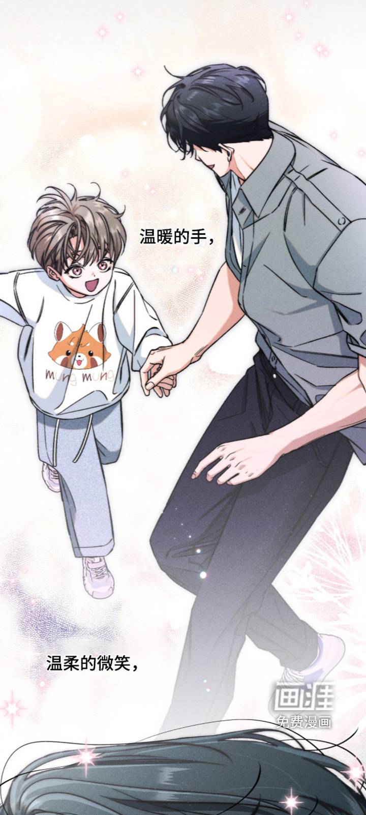 第34话15