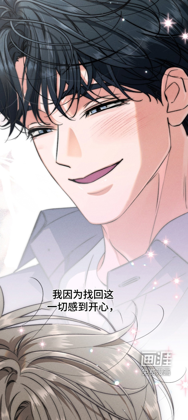 第34话16
