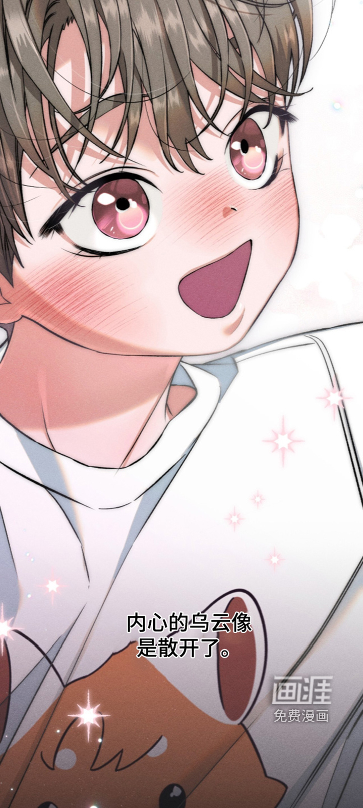 第34话17