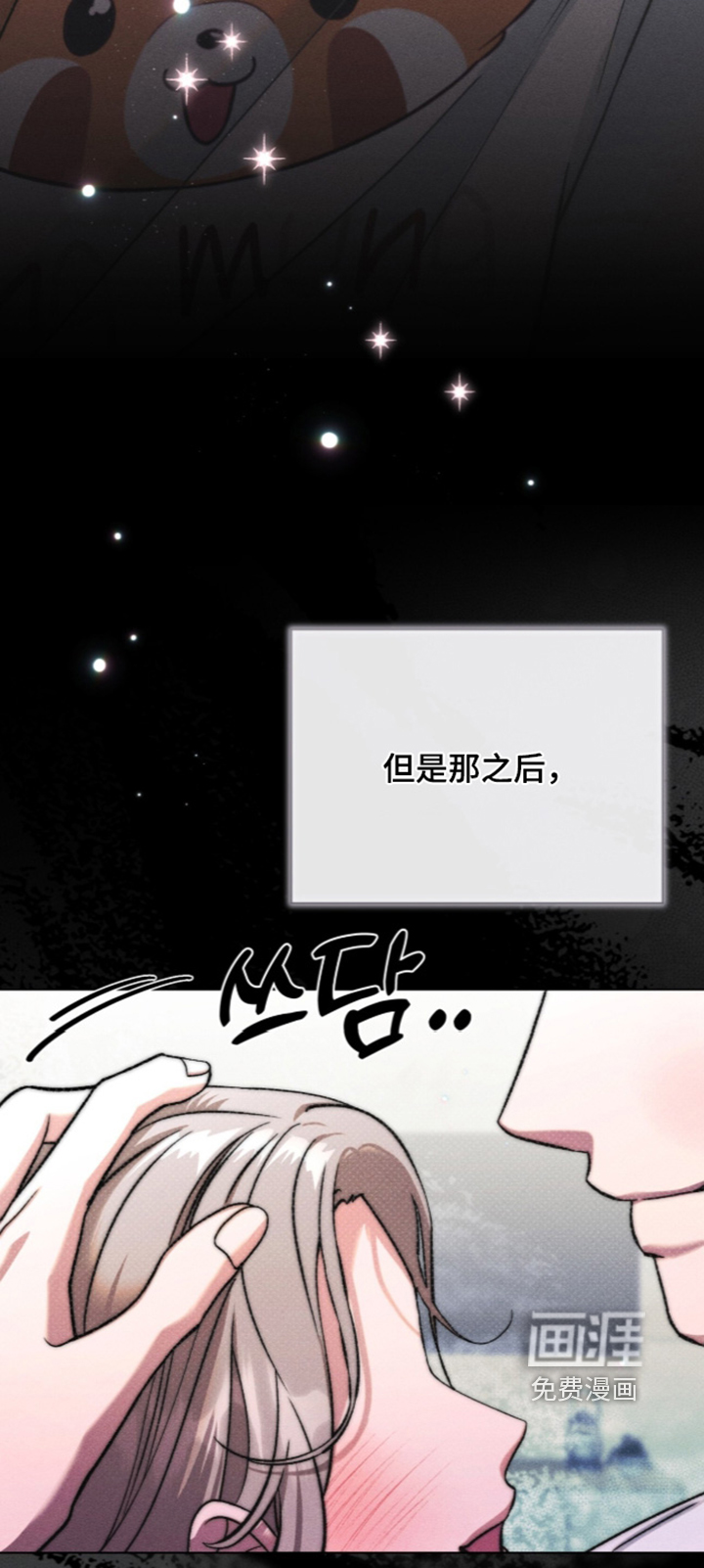 第34话18