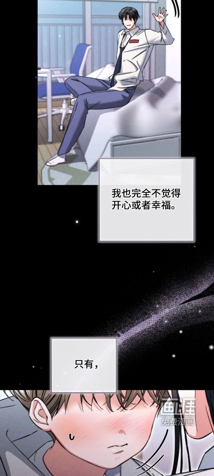 第34话2