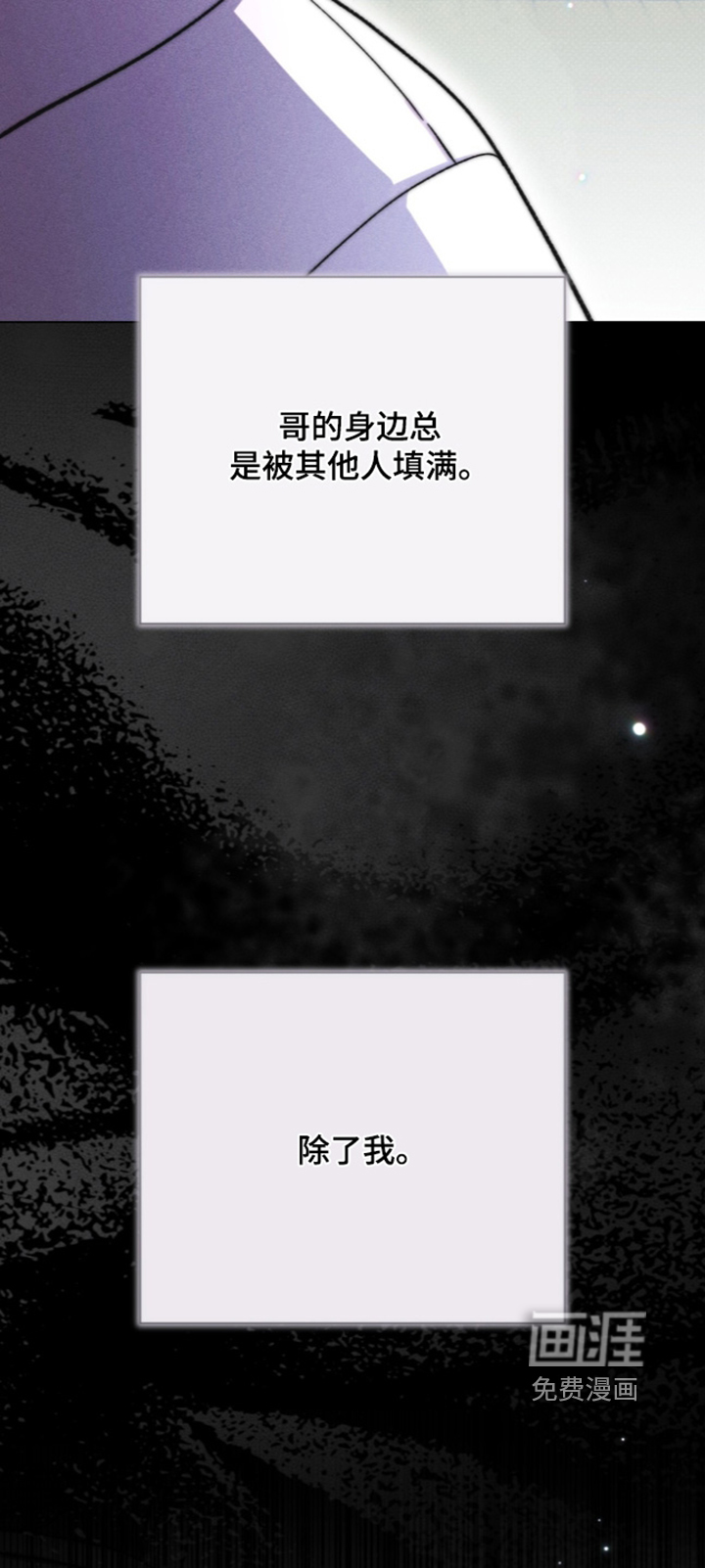 第34话20