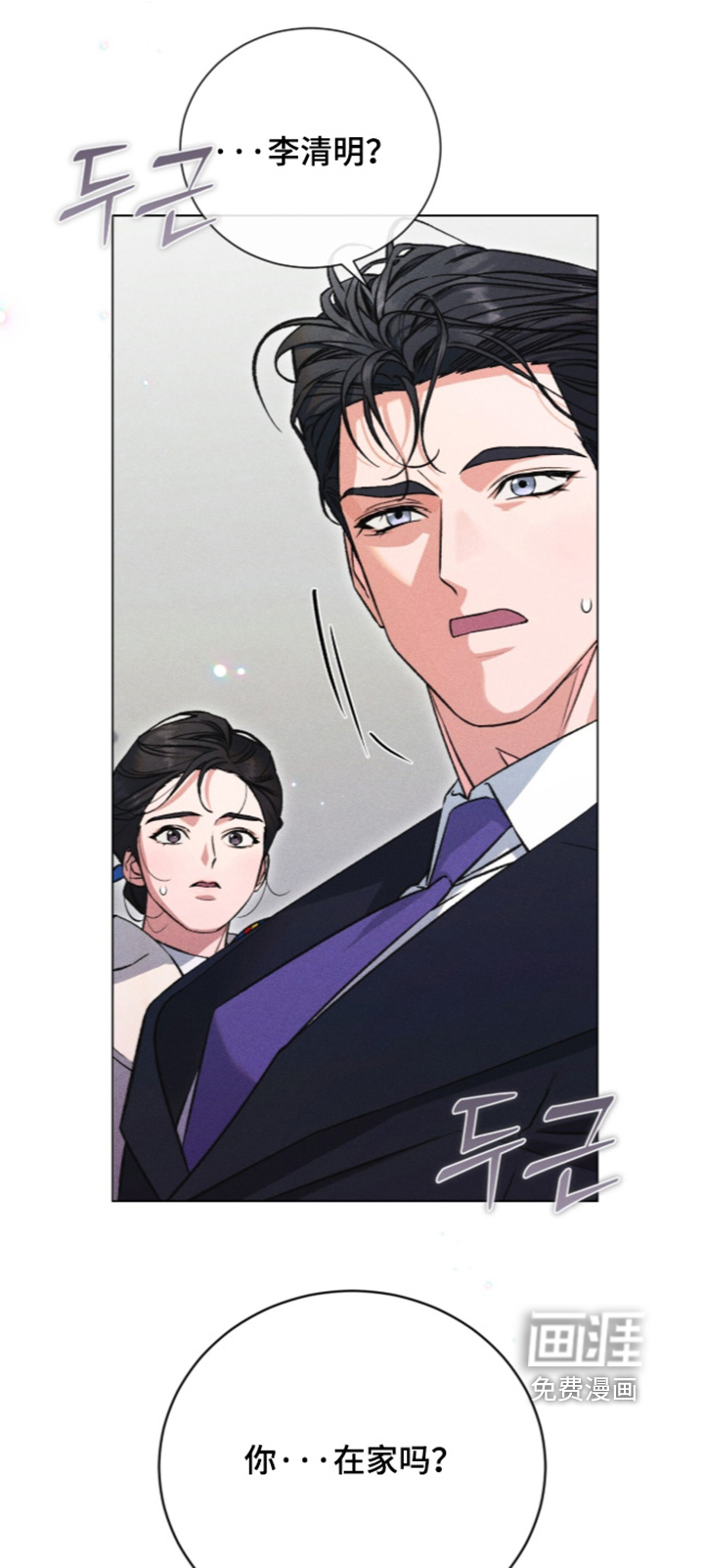 第34话22