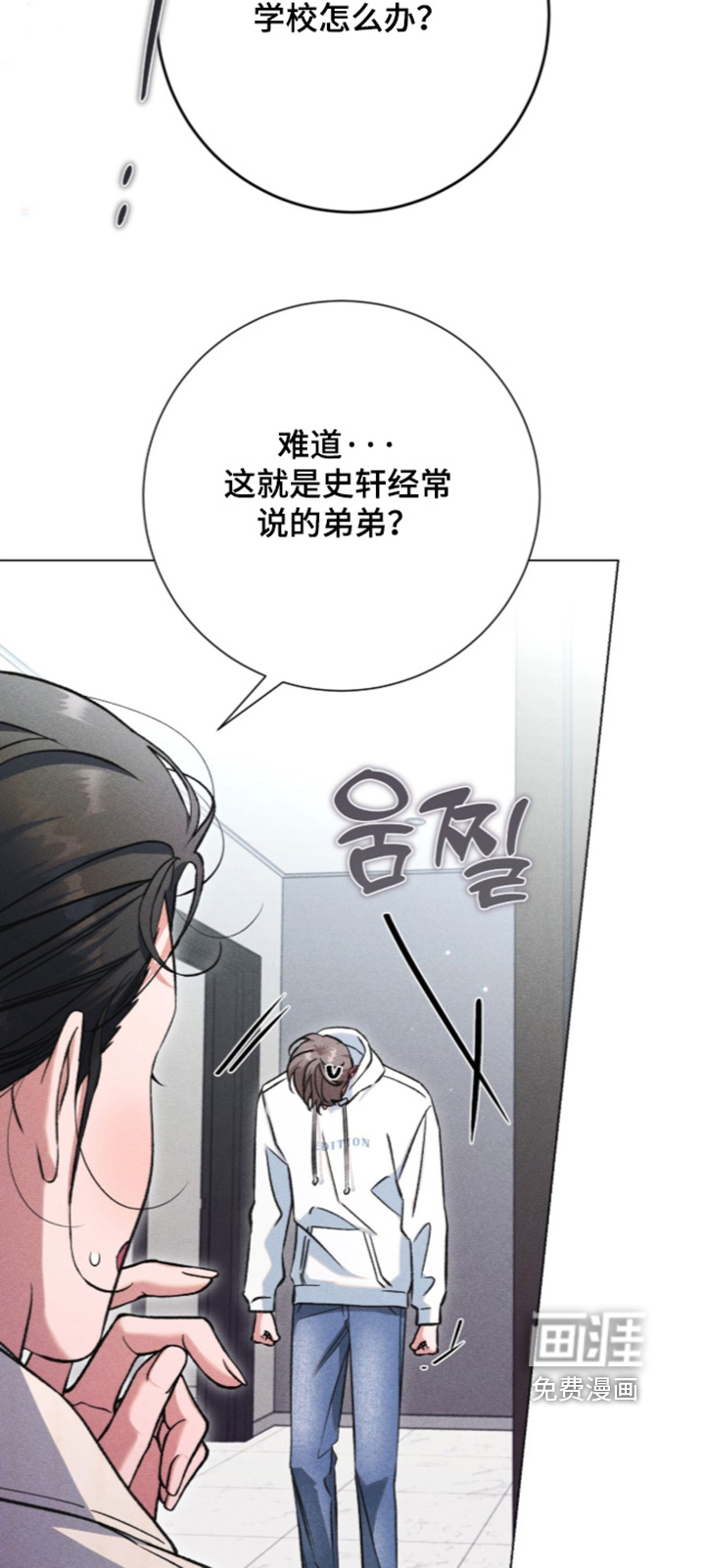 第34话24