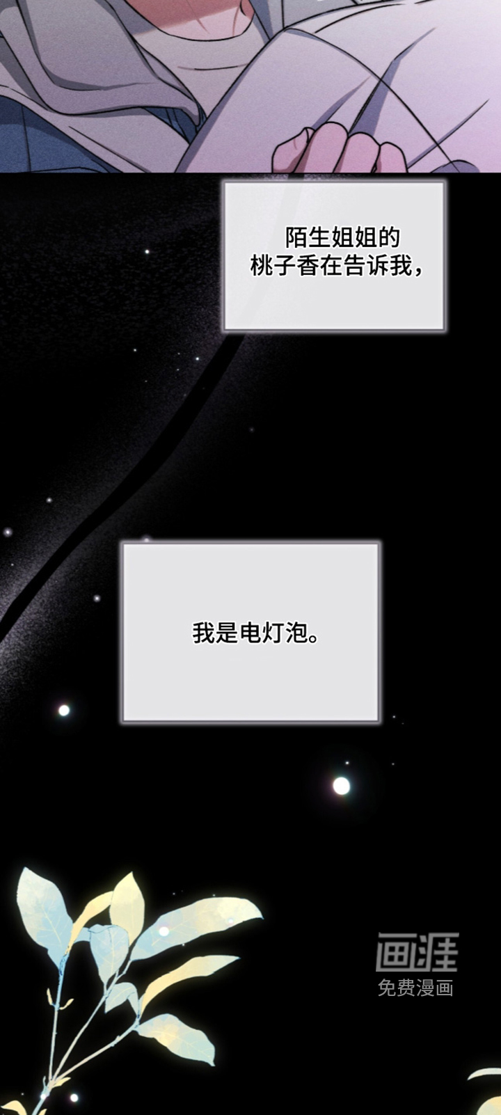 第34话3