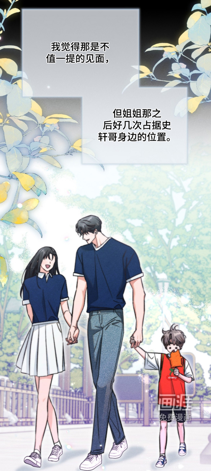 第34话4