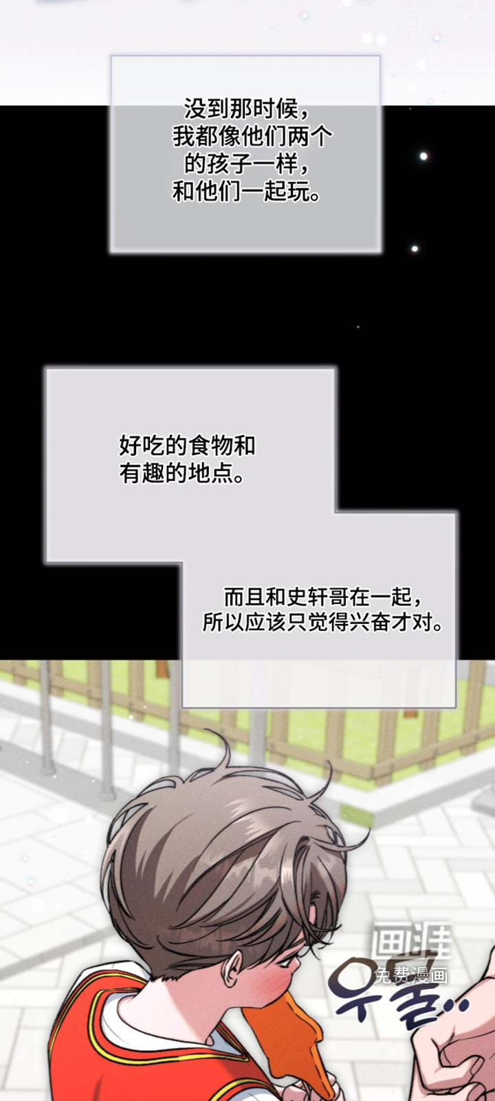 第34话5