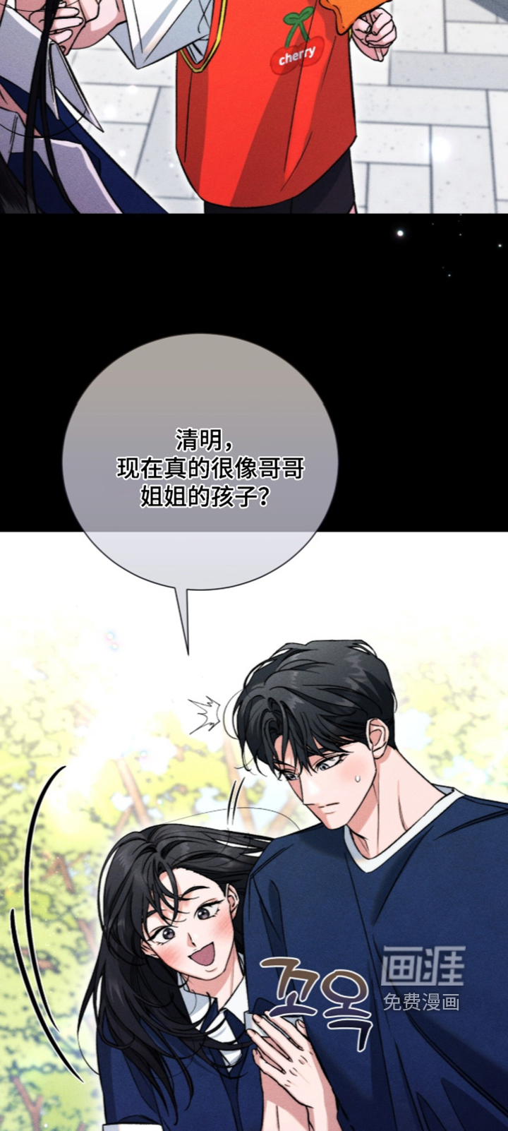 第34话7